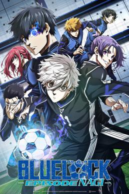 Blue Lock: Episode Nagi บลูล็อก เดอะมูฟวี่ : ตอนนากิ (2024)