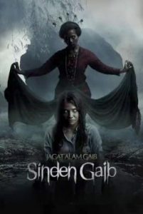 Sinden Gaib (Mystic Singer) (2024) บรรยายไทยแปล