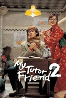 My Tutor Friend 2 ติวนักรักซะเลย 2 (2007)