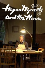 Hayao Miyazaki and the Heron ฮายาโอะ มิยาซากิกับนกกระสา (2024) บรรยายไทย