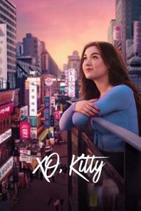 XO, Kitty ด้วยรัก จากคิตตี้ Season 2 (2025) Netflix พากย์ไทย