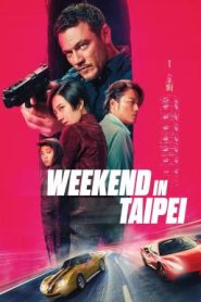 Weekend in Taipei เร็ว..แรง ทะลุไทเป (2024)