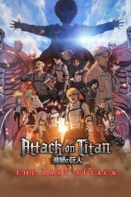 Attack on Titan the Movie: The Last Attack ผ่าพิภพไททัน การจู่โจมครั้งสุดท้าย (2024)