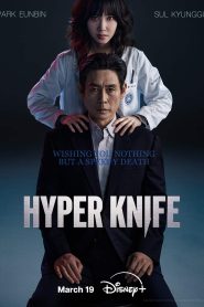 ซีรี่ย์เกาหลี Hyper Knife (2025) ซับไทย