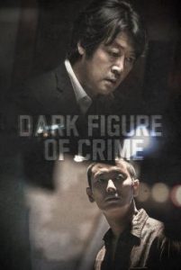 Dark Figure of Crime (2018) บรรยายไทย AI