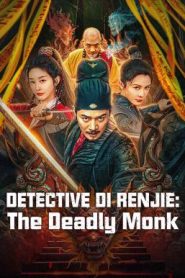 Detective Di Renjie: The Deadly Monk ตี๋เหรินเจี๋ยกับนักบวชมรณะ (2024)