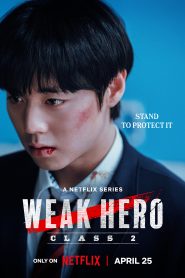 ซีรีส์เกาหลี Weak Hero Class 2 นักเรียนดีเดือด 2 พากย์ไทย
