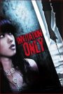 Invitation Only (2009) บรรยายไทยแปล