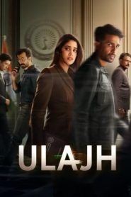 Ulajh กับดักทมิฬ (2024) บรรยายไทย