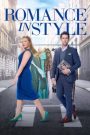 Romance In Style โรแมนซ์ อิน สไตล์ (2022)
