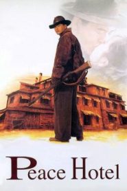Peace Hotel ฅน พ.ศ.ไหน (1995)