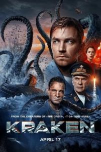 Kraken คราเคน เลื้อยสยอง 20,000 โยชน์ (2025)