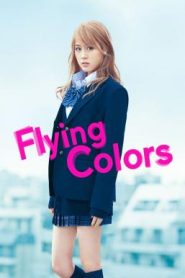 Flying Colors บีลี่เกล สาวน้อยวัยวุ่น (2015)