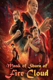 The Mask of Shura of Fire Cloud เพลิงเมฆาหมัดเทวดา (2020)