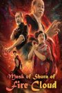 The Mask of Shura of Fire Cloud เพลิงเมฆาหมัดเทวดา (2020)