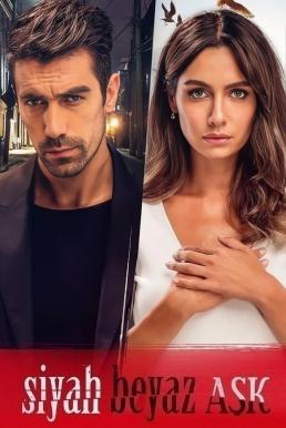 Price of Passion เร้นรัก กับดักหัวใจ Season 1 (2017) พากย์ไทย-EP.53