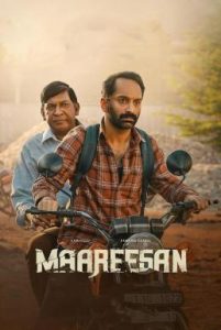 Maareesan การเดินทางไม่รู้ลืม (2025) บรรยายไทย