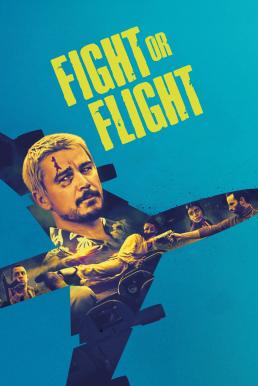 Fight or Flight (2024) บรรยายไทยแปล