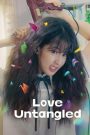 Love Untangled (Gobaekui Yeoksa) สาวผมยุ่งหัวใจว้าวุ่น (2025) NETFLIX