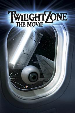 Twilight Zone: The Movie แดนสนธยา (1983)