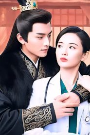 ลิขิตรัก หมอเซียน จบเรื่อง เสียงไทย