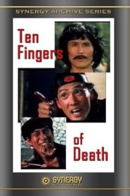 Master with Cracked Fingers (1973) มังกรหมัดเทวดา