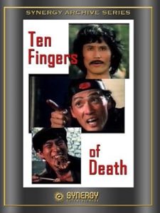 Master with Cracked Fingers (1973) มังกรหมัดเทวดา