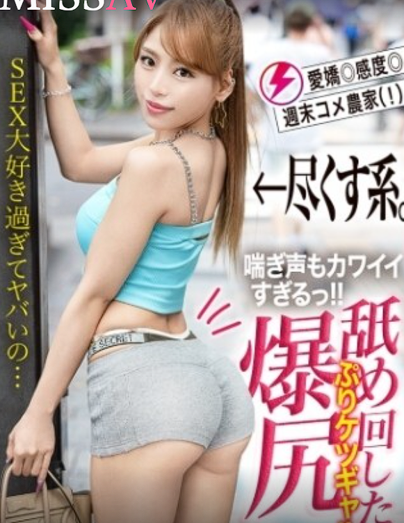 JAC-226 มุมหนึ่งของชีวิตเมือง