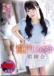 MISM-419 หัวใจที่สั่นไหวใต้หน้ากากความปกติ