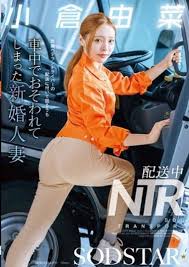 START-471 ความจริงที่ต้องแลกด้วยน้ำตา