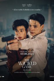 ซีรีย์วาย The Wicked Game (2025) เกม รัก ลวง พากย์ไทย