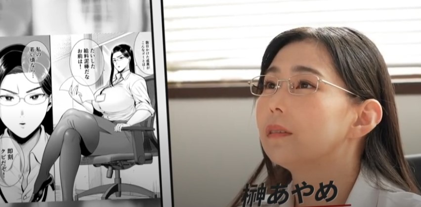 หนังเรทอาร์ JDSY-440