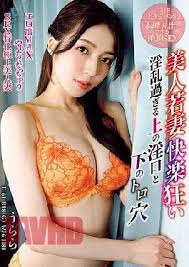 BIJN-281 ชีวิตที่พลาดตั้งแต่เลือกเชื่อความรู้สึก