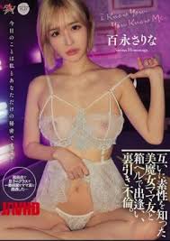 DASS-814 สายลมอุ่นกับรอยยิ้มของเธอ