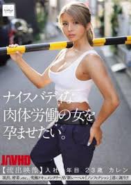 NSODN-013 คาบสุดท้ายก่อนเลิกเรียน