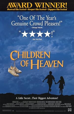 Children of Heaven (1997) วิ่งสู้เขา หัวใจเราคือสวรรค์