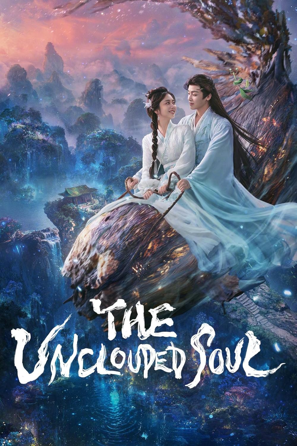 ซีรี่ย์จีน The Unclouded Soul (2025) เซียวเหยา พลิกชะตาราชาปีศาจ ซับไทย