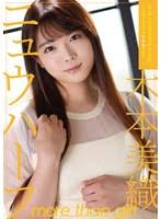 ADHN-035 ความทรงจำสีชมพู