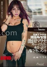 DASS-884 รักแรกในรั้วเดียวกัน