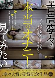 FNS-182 เมื่อหัวใจดันซุ่มซ่าม