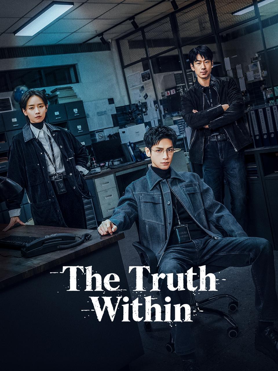 ซีรี่ย์จีน The Truth Within (2025) คลายปริศนาคดีพิศวง ซับไทย