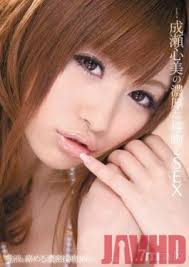 IPTD-770 คนใกล้ตัว…ที่หัวใจไม่เคยห่าง