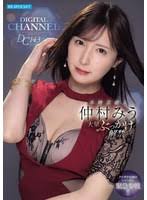 IPZZ-803 ความรู้สึกที่เกินคำว่าเพื่อน