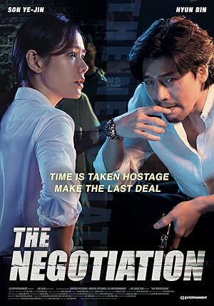 The Negotiation (2018) เกมเจรจาท้ามรณะ