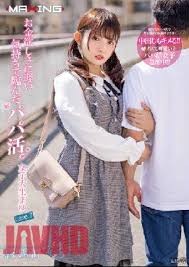 MXGS-1257 ต่างวัย…แต่ไม่ต่างความรู้สึก