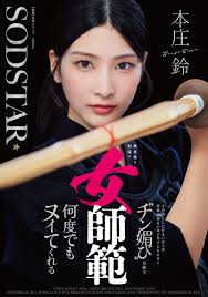 START-505 ความรู้สึกที่ไม่มีบทพูด