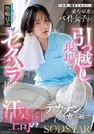 START-507 รักอลเวงในบ้านหลังเดียวกัน