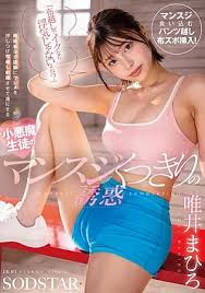 START-512 ทางเดินยาวในวันเปิดเทอม