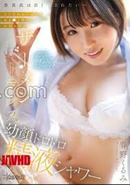 CAWD-950 เพื่อนกัน…แต่ใจไม่เหมือนเดิม