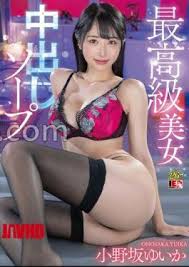 IENF-439 เส้นบาง ๆ ระหว่างเรา